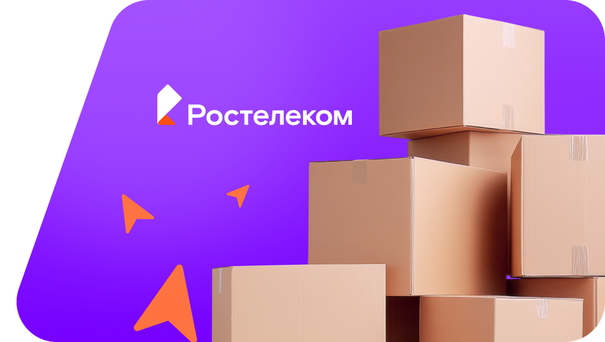 Переезд в новую квартирув посёлок Вазюк (Кировская область)